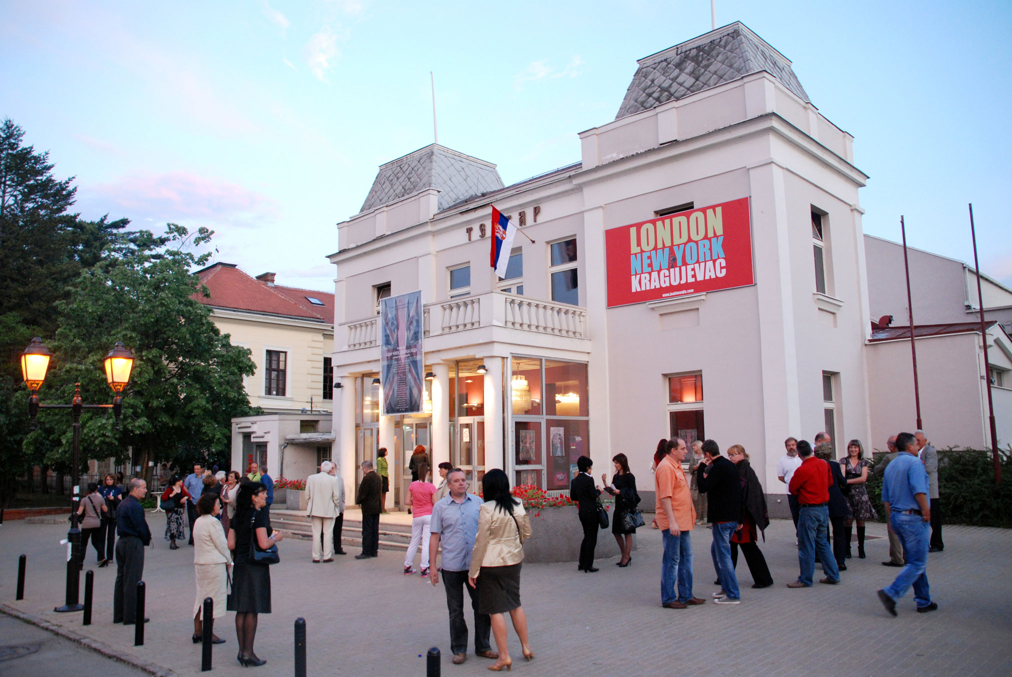 Књажевско српски театар