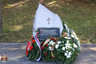 Помен жртвама револуционарног терора код Громовића улаза