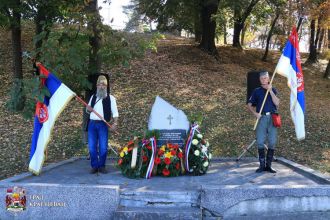 Sećanje na žrtve revolucionarnog terora kod Gromovića ulaza