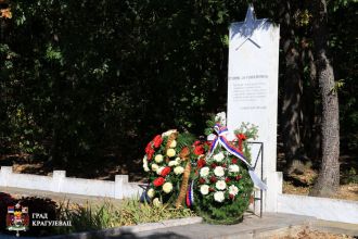 Sećanje na Crvenoarmejce poginule u borbama za oslobođenje Kragujevca