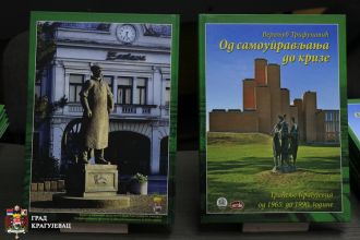 Predstavljena knjiga Građenje Kragujevca od 1965. do 1990. godine