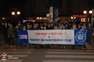 Група грађана ''300 Крагујевчана и Покрет Волим село своје'' предали листу ГИК-у