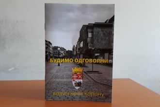 Водич кроз корону „Будимо одговорни“ стиже на адресе Крагујевчана