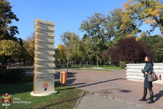 Postavljen putokaz sa imenima gradova pobratima i prijatelja Kragujevca