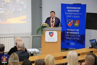 Godišnjica Ekonomskog fakulteta Univerziteta u Kragujevcu