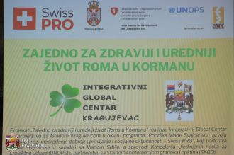 Завршен пројекат Заједно за здравији и уреднији живот Рома у Корману