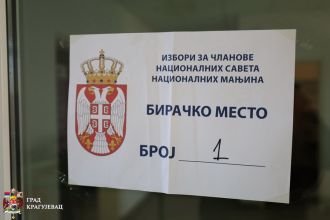 U Kragujevcu otvorena biračka mesta za izbore za savete nacionalnih manjina