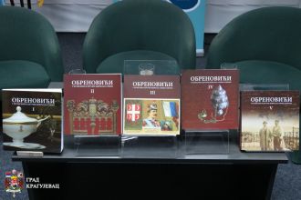 Промоција стручне публикације “Обреновићи у музејским и другим збиркама Србије и Европе“