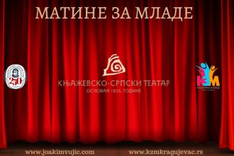 Матине за младе и ове сезоне у Књажевско српском театру