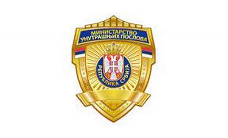 Policijska uprava poziva posetioce da sportski i korektno bodre klub za koji navijaju